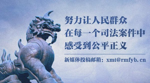 赚配网 最高人民法院发布《关于审理执行异议之诉案件适用法律问题的解释》