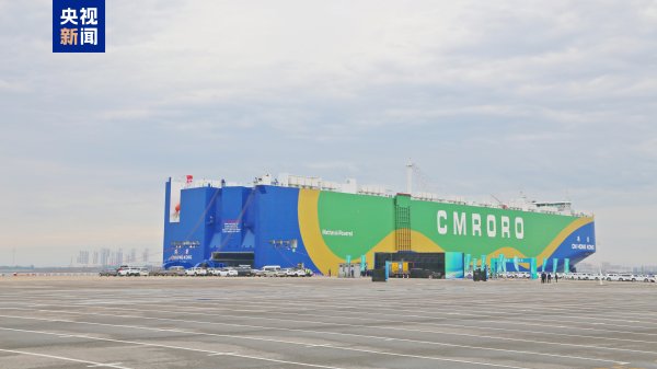 富明配资 全球首艘双燃料动力滚装船在天津开启首航